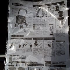【決まりました】シルバーカーの画像