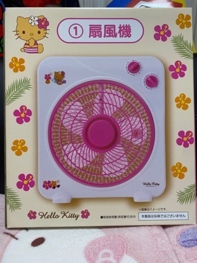 大人気新品 ハローキティ 日焼け くじ 10点セット｜Yahoo!フリマ
