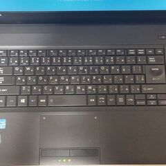 東芝 / Dynabook Sateallite ◆ 15.6インチ ノートパソコン i3 8GB HDD320GB B553/J ①の画像