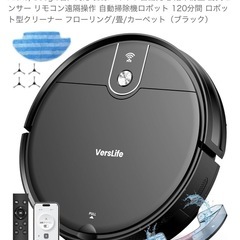 北九州直接受け渡し　美品　中古　ロボット掃除機 ルンバ　960 iRobot c975860 掃除機＆床拭きロボット Roomba（ルンバ）combo