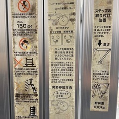 【引取先決定】多機能アルミはしご 4連 脚立 足場台 耐荷重:150kgの画像
