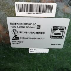 デロンギ 空気清浄機能付きファン HFX85W14C【夏冬兼用／リモコン付き】の画像