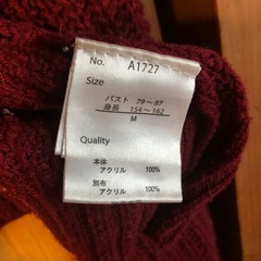 セーターの画像
