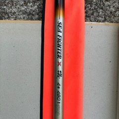 釣竿「SEA FIGHTER 磯　　4号ー480」の画像
