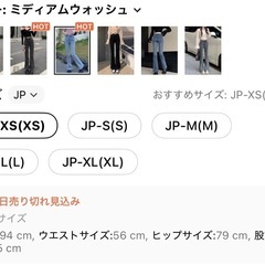 デニムの画像