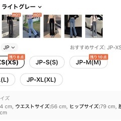 デニムの画像