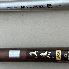 釣竿　各種　単品売りの画像