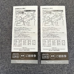 ゴルフ　シニアオープン＊招待券の画像