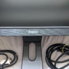 美品★iiyama★モニター★prolite★xb2481hsuの画像