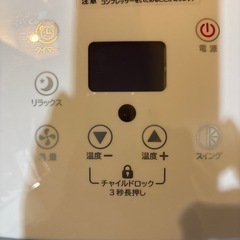 スポットクーラー　SKJ-RS08PA
の画像