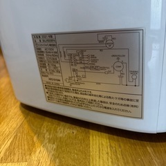 スポットクーラー　SKJ-RS08PA
の画像