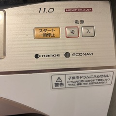 ドラム洗濯機の画像