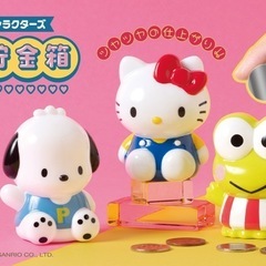 けろけろけろっぴ　貯金箱の画像