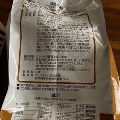 【決まりました】メディコートアドバンス  尿石ケア phサポート 2.5kgの画像