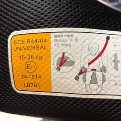 ジュニア　ブースター(15kg-36kg)の画像