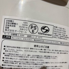 シロカ　ホームベーカリー　の画像