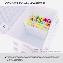 値下げ　ダイワ ケース TBインナーストッカー35S グリーンの画像