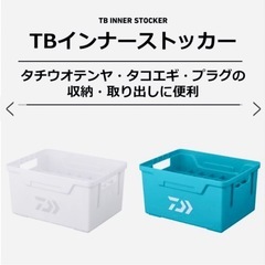 値下げ　ダイワ ケース TBインナーストッカー35S グリーンの画像