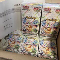 ポケセン産テラスタルフェスex 5boxセット 新品未開封 シュ...