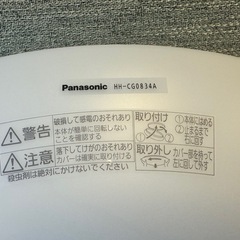 照明の画像