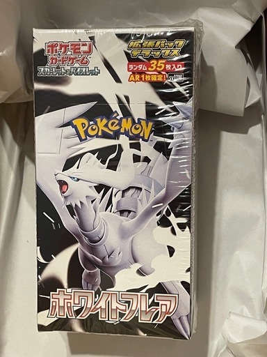 スカーレット&バイオレット拡張パックデラックス「ホワイトフレア」未開封BOX