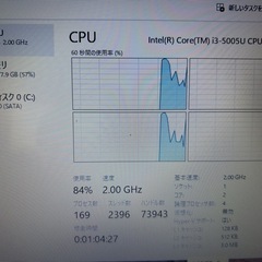 レノボ大画面ノートPC Win11/Office/i3/SSD/8GB/の画像