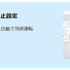  ⭕️新品★2024年ダイキン10～15畳用エアコン✅地域限定設置工事可の画像