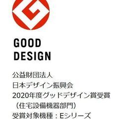  ⭕️新品★2024年ダイキン10～15畳用エアコン✅地域限定設置工事可の画像