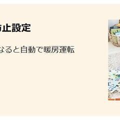  ⭕️新品★2024年ダイキン10～15畳用エアコン✅地域限定設置工事可の画像