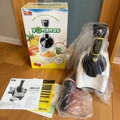 新品　未使用　yonanas アイスクリームメーカー　Dole ...