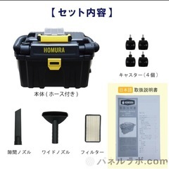 HOMURA 充電式集じん機 BOX型 DKS-BOX10L-B 新品未使用未開封 の画像