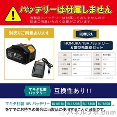 HOMURA 充電式集じん機 BOX型 DKS-BOX10L-B 新品未使用未開封 の画像