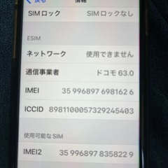 iPhone SE3  128GBの画像