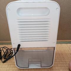 除湿機の画像