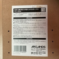 ★カラーBOX（木目３段）の画像