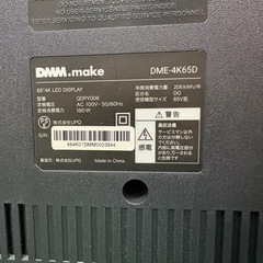 モニター