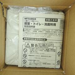 ️⭕️三菱電機ファンの画像