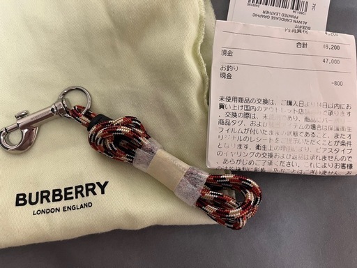 バーバリーキャッシャー