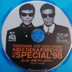 あぶない刑事 Forever TVスペシャル98 ブルーレイディスク版✨の画像