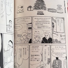 中国嫁日記など漫画本いろいろ（4冊）の画像