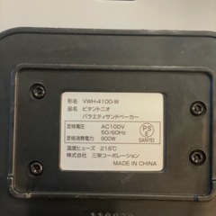 ワッフルメーカーの画像