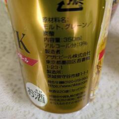 アサヒ　ブラックニッカクリアハイボール350ml4缶の画像