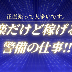 ✨✨✨正直、めっちゃ楽なのにめっちゃ稼げます。✨✨✨誰でも…