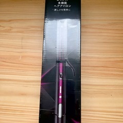 【新品未使用】3wayヘアアイロン 32mmカール/ストレート両用 多段階温度調節の画像
