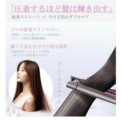 【新品未使用】3wayヘアアイロン 32mmカール/ストレート両用 多段階温度調節の画像