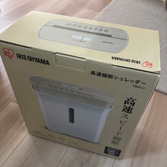 【取引中】アイリスオーヤマ　シュレッダーの画像
