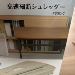 【取引中】アイリスオーヤマ　シュレッダーの画像