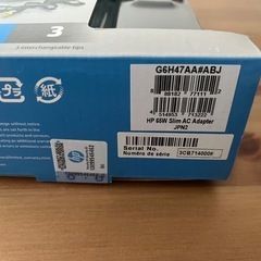 HP 65W スリムACアダプター
の画像
