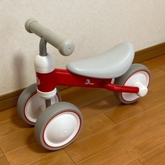 D-bike mini（ディーバイクミニ） プラス Honda G・レッド｜の