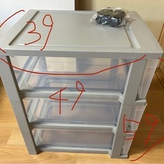 収納ケースの画像